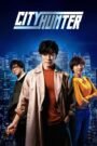 City Hunter (2024), Cast, Release Date, Review, Trailer