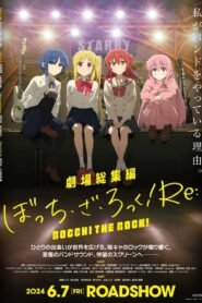 BOCCHI THE ROCK! Re: (2024) Cast, Release Date, Review, Trailer