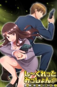 Secret Mission: Sennyuu Sousakan wa Zettai ni Makenai! (2023) Cast, Release Date, Review, Trailer