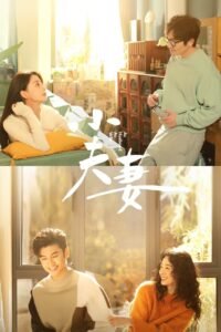 As Husband As Wife (2024) Cast, Release Date, Review, Trailer