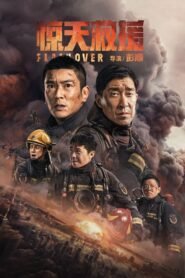 Flashover (2023) Cast, Release Date, Review, Trailer